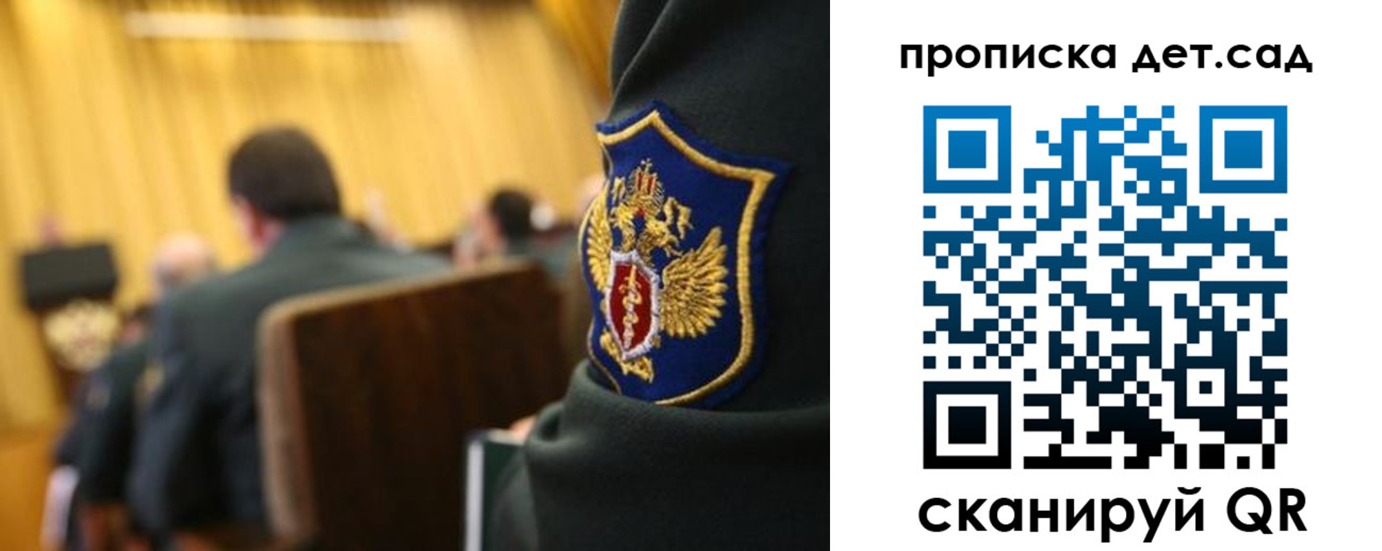 прописка штамп в Асбесте