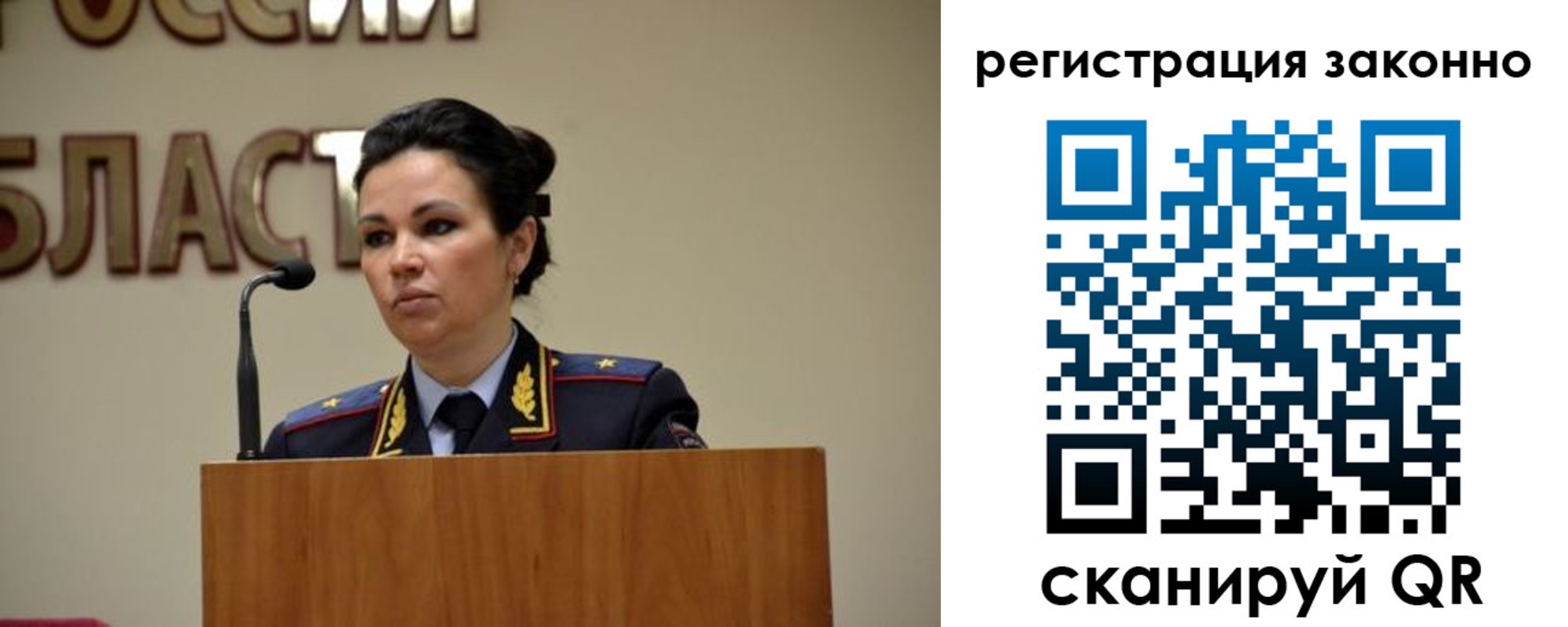 прописка для военкомата в Асбесте