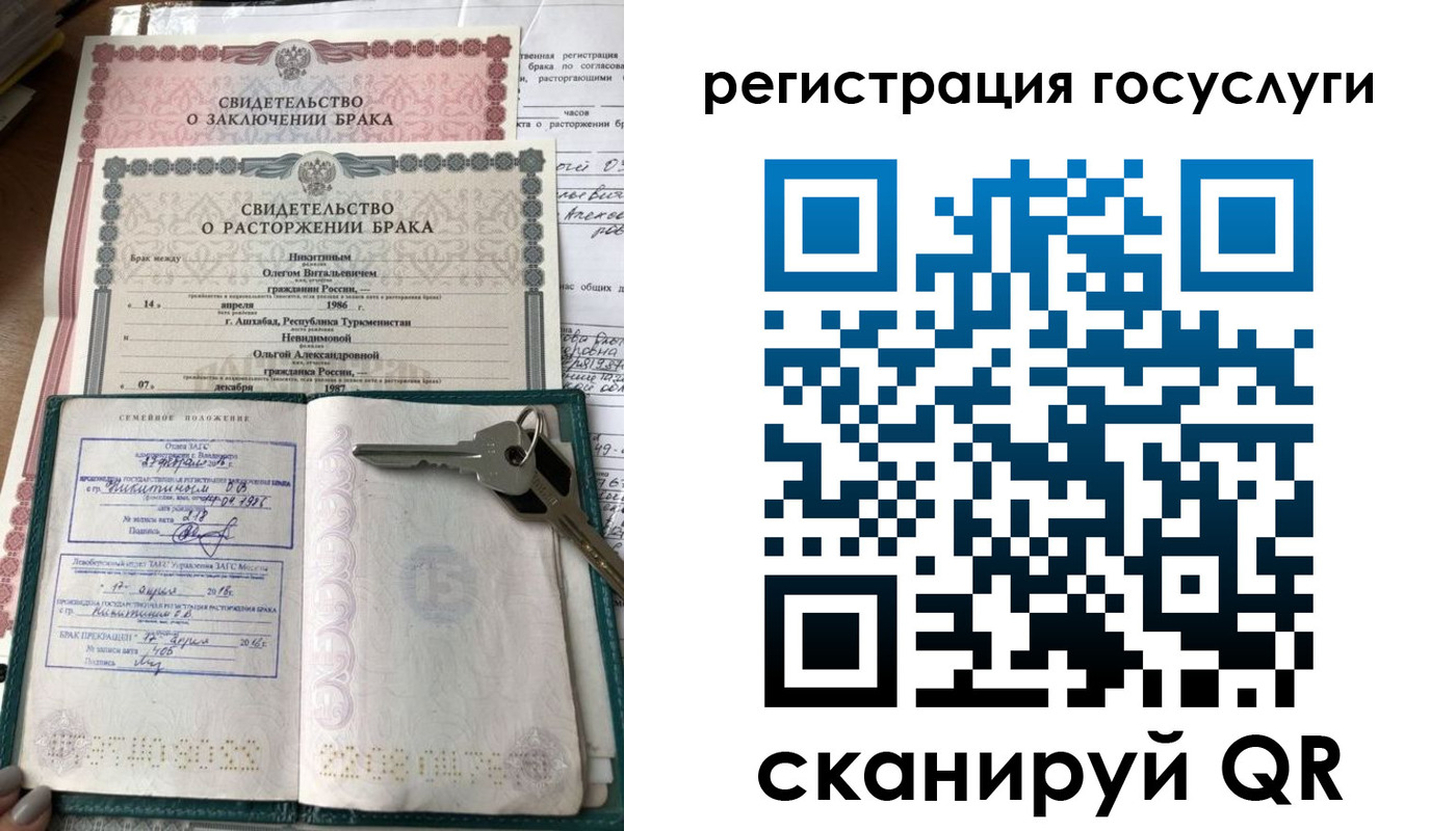 прописка для работы в Асбесте