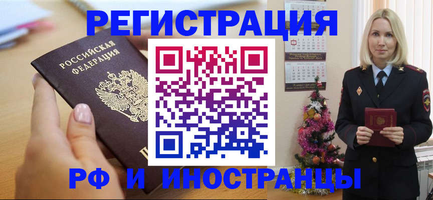 пропишу в квартире в Асбесте