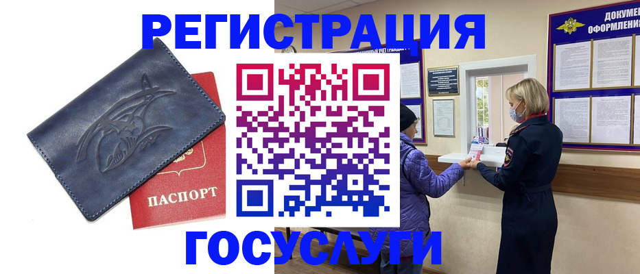 регистрация для школы в Асбесте