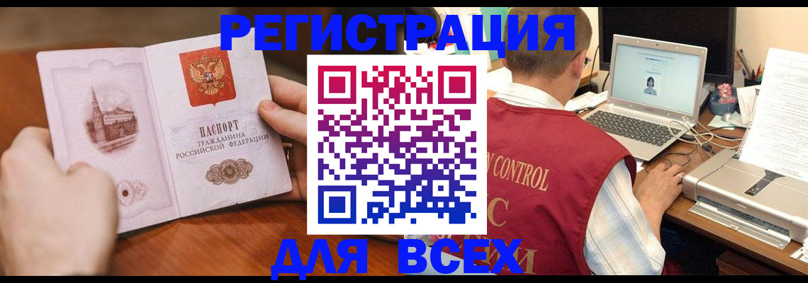 регистрация для дет. сада в Асбесте